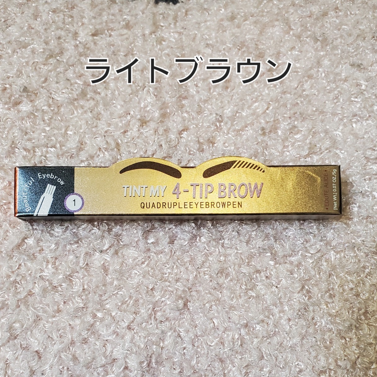 新感覚アイブロウ　TINT WAY 4-TIP BROW  ライトブラウン