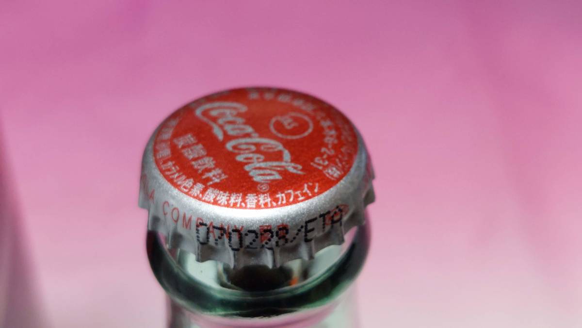 コカ・コーラ 120周年 2006 記念ボトル お得意先様限定_画像3