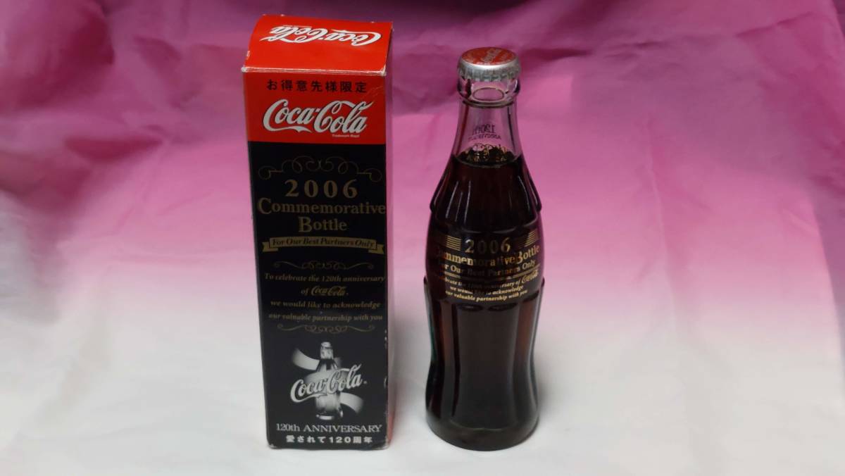 コカ・コーラ 120周年 2006 記念ボトル お得意先様限定_画像1