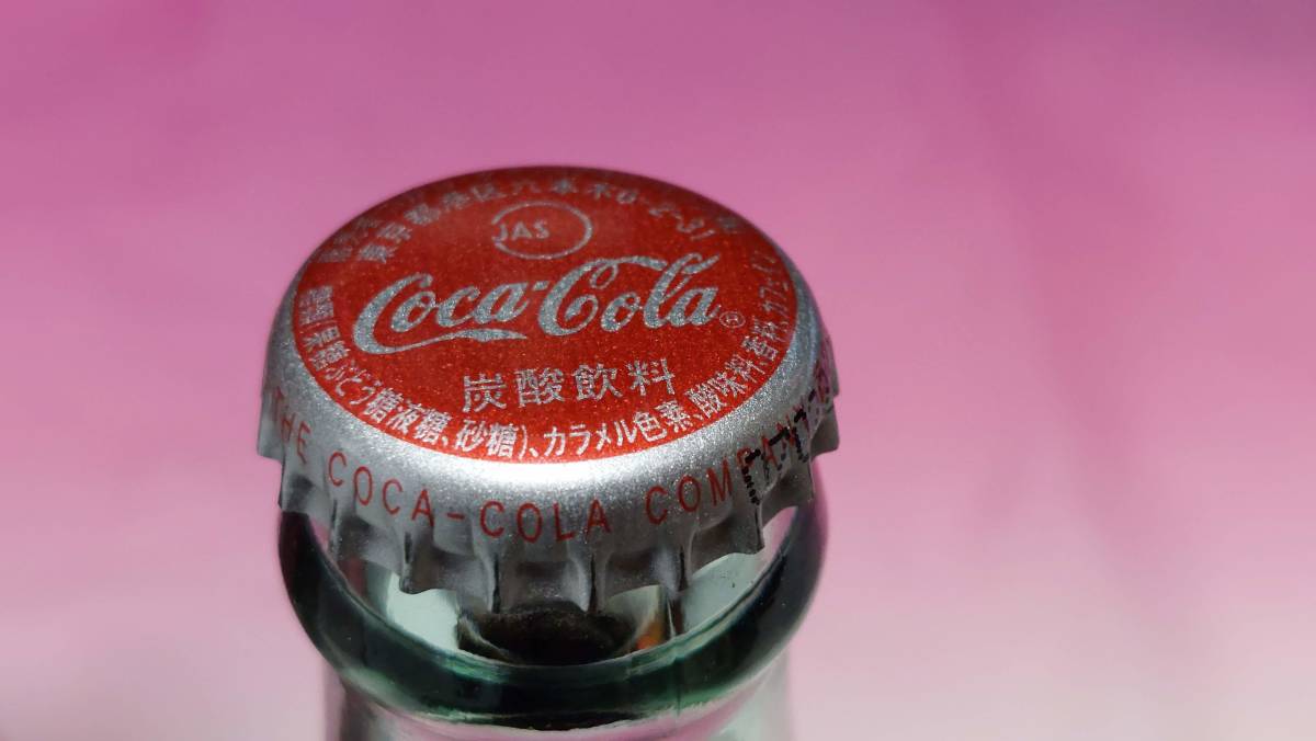 コカ・コーラ 120周年 2006 記念ボトル お得意先様限定_画像2