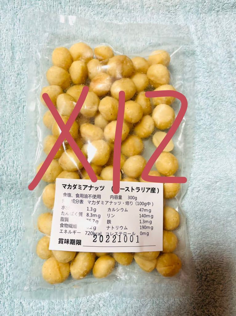 専用マカダミアナッツホール無塩ロースト300g*10 菓子