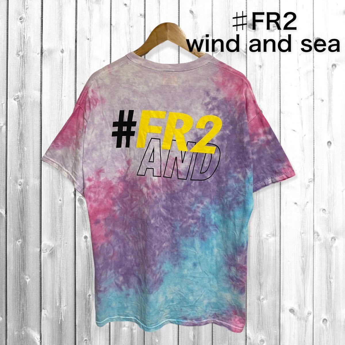 衝撃特価 【希少デザイン】#FR2 wind and sea コラボ タイダイ 刺繍 