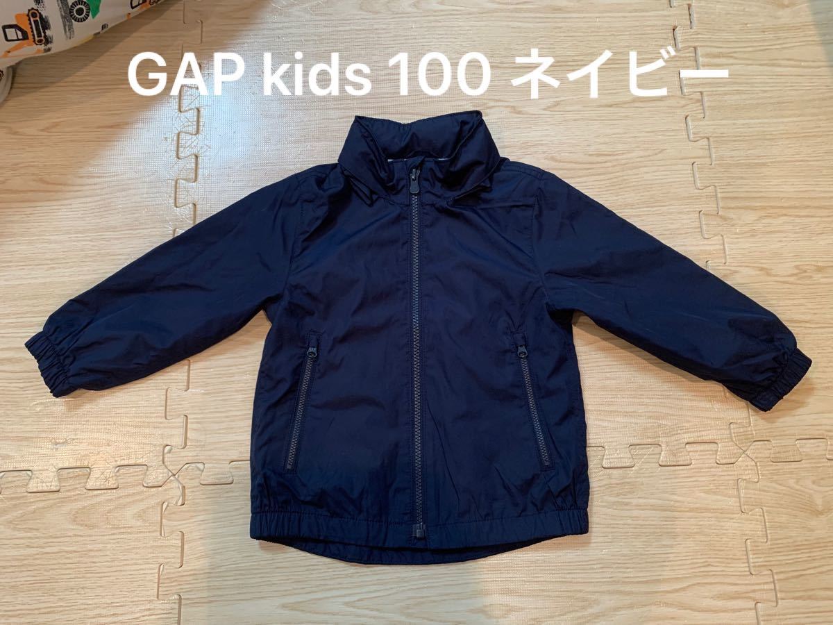 GAP kids ウインドブレーカー　100 ネイビー