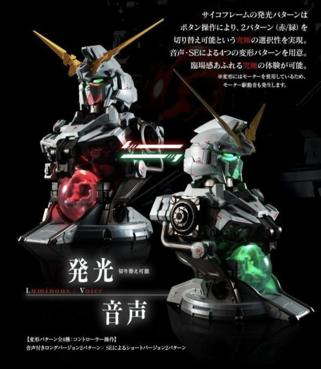 ULTIMATE MECHANIX-UNICORN GUNDAM 」新品未開封 機動戦士 ULTIMATE MECHANIX-UNICORN GUNDAM 」新品未開封 機動戦士