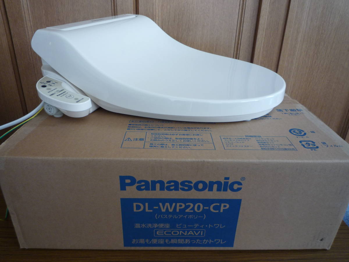 大人女性の Panasonic パナソニック温水洗浄便座ビューティ・トワレ DL-WP20-CP パステルアイボリー 2020年製 温水便座、ウォシュレット