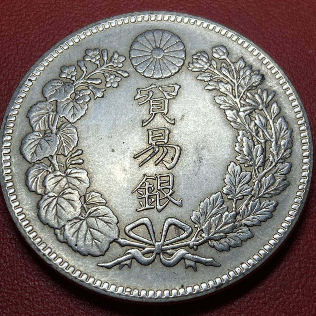 A1122 貿易銀 明治九年 修正品 | labiela.com