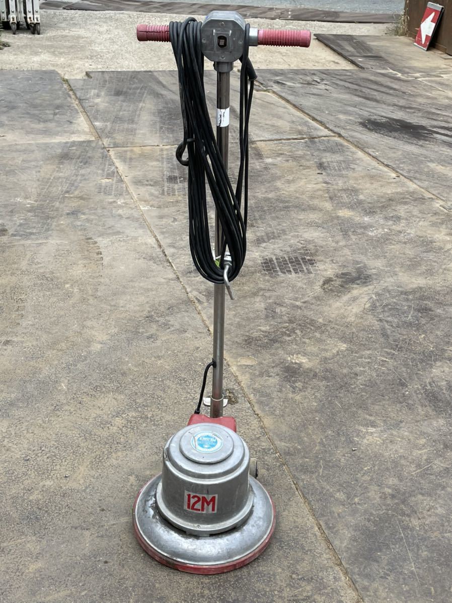 確認動画】 4020 CONDOR ELECTRIC POLISHER 12M ポリッシャー YAMAZAKI