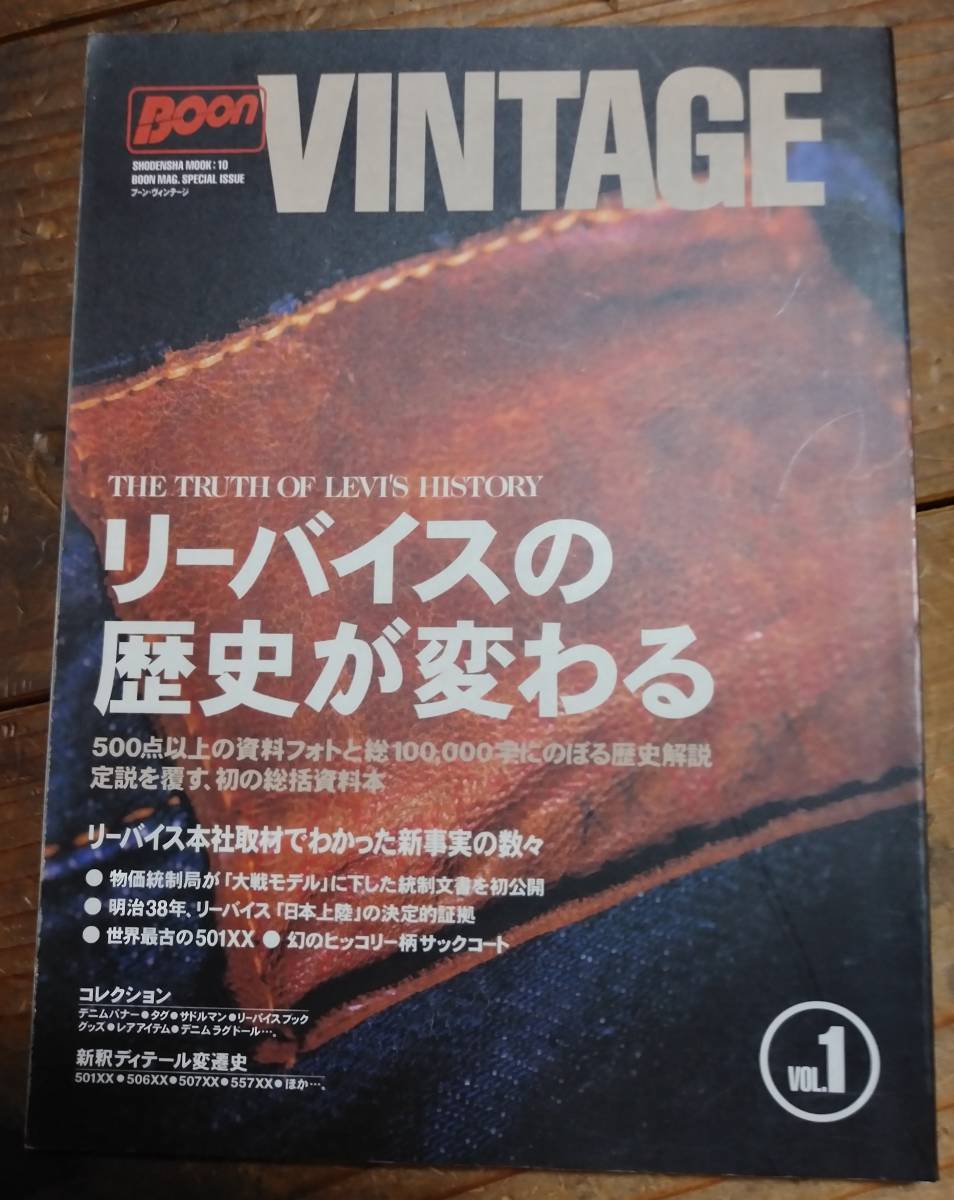 55%以上節約 ブーン BOON 雑誌 8冊セット ファッション 55%以上節約 ブーン BOON 雑誌 8冊セット ファッション