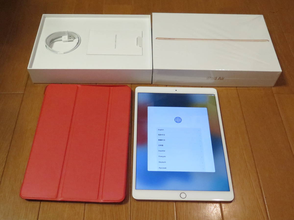 Apple iPad Air 第3世代 Wi-Fi 64GB ゴールド 美品 www.lram-fgr.ma
