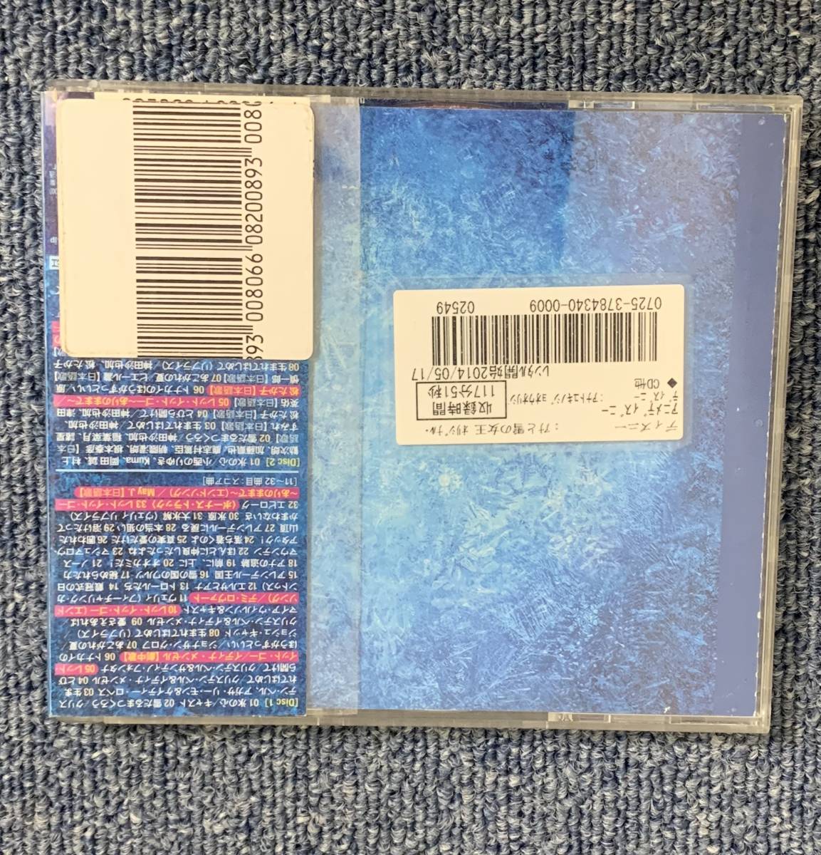 162円 【日本未発売】 アナと雪の女王 オリジナル サウンドトラック-デラックス エディション-