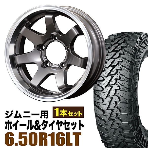 1本組】ジムニー用 MUD-SR7 16インチ×5.5J-20 ガンメタリック×YOKOHAMA