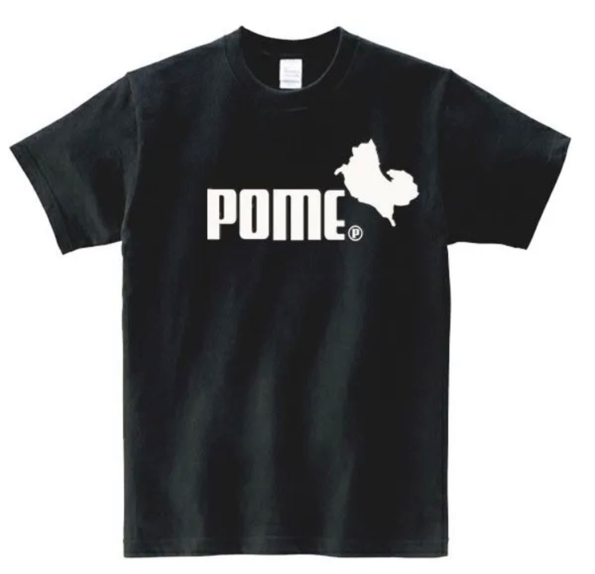 【パロディ黒2XL】5ozポメラニアン犬Tシャツ面白いおもしろネタプレゼント送料無料・新品