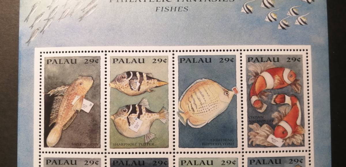 palau fish (8 kind small size seat ) MNH
