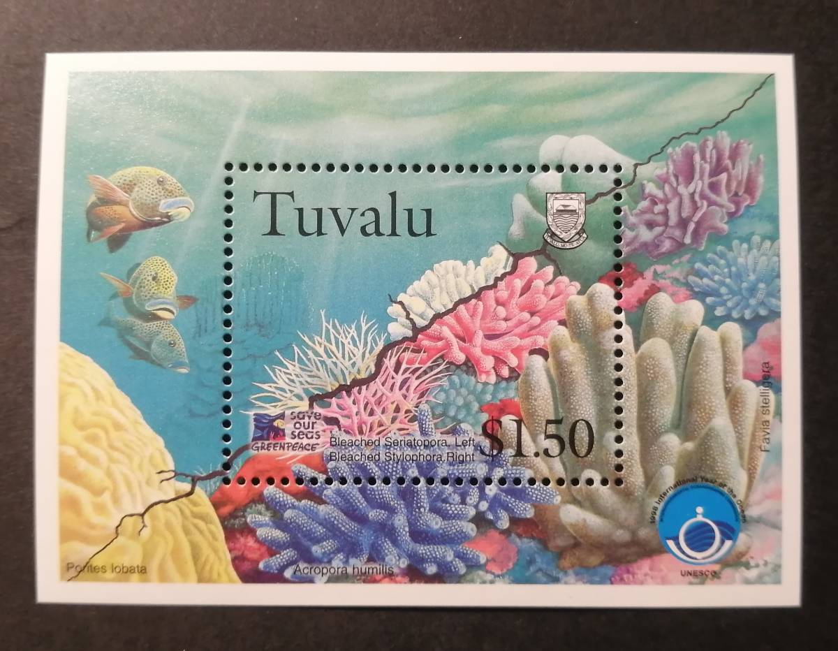 tsu bar (2) coral (1 kind small size seat ) MNH