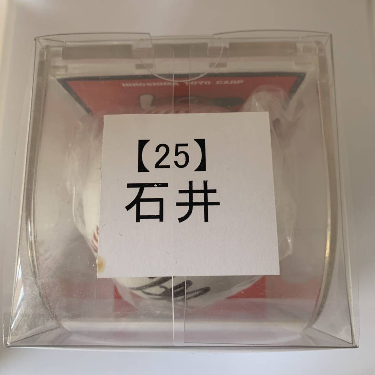 [ new goods unopened ] Hiroshima Toyo Carp Ishii ..#25 lamp . official recognition lamp . official autograph autograph ball lamp . Logo ball sale end goods limited sale 