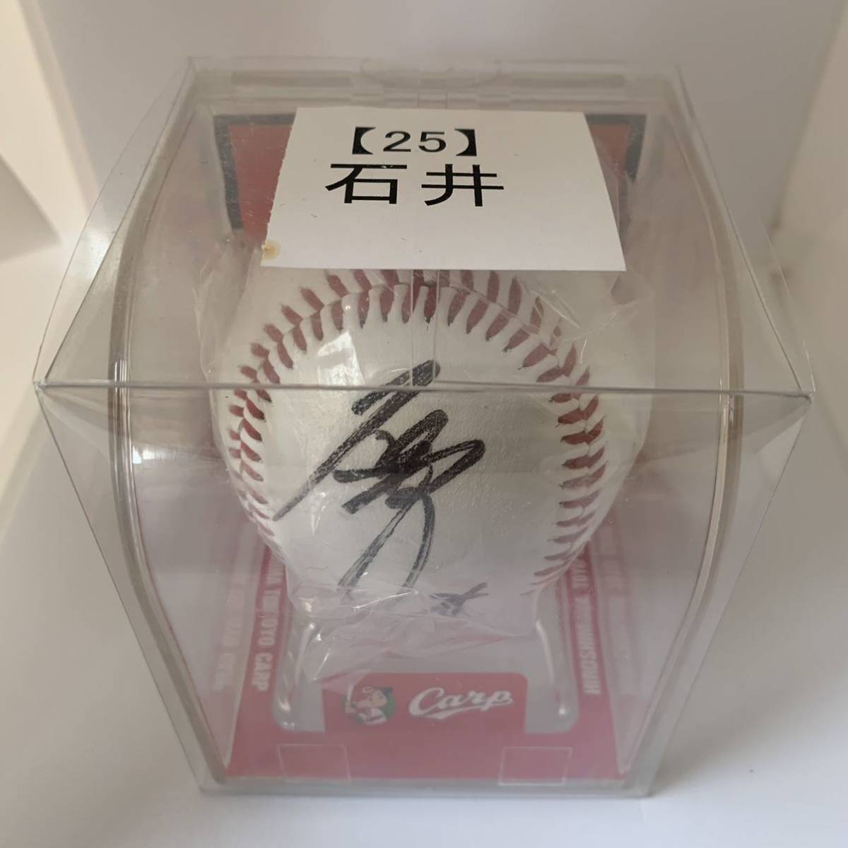 [ new goods unopened ] Hiroshima Toyo Carp Ishii ..#25 lamp . official recognition lamp . official autograph autograph ball lamp . Logo ball sale end goods limited sale 