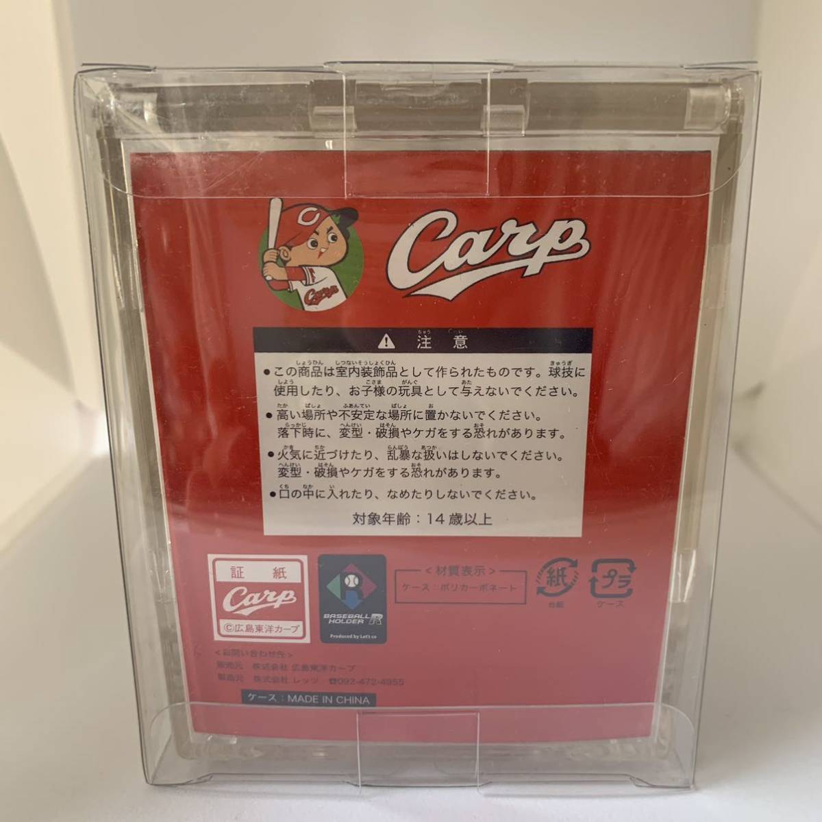 [ new goods unopened ] Hiroshima Toyo Carp Ishii ..#25 lamp . official recognition lamp . official autograph autograph ball lamp . Logo ball sale end goods limited sale 