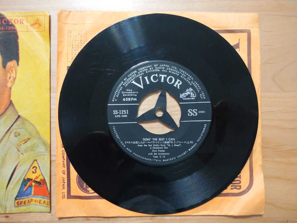 エルヴィス・プレスリー Elvis Presley G I ブルース GI Blues エルヴィス・プレスリー Elvis Presley G I ブルース GI Blues
