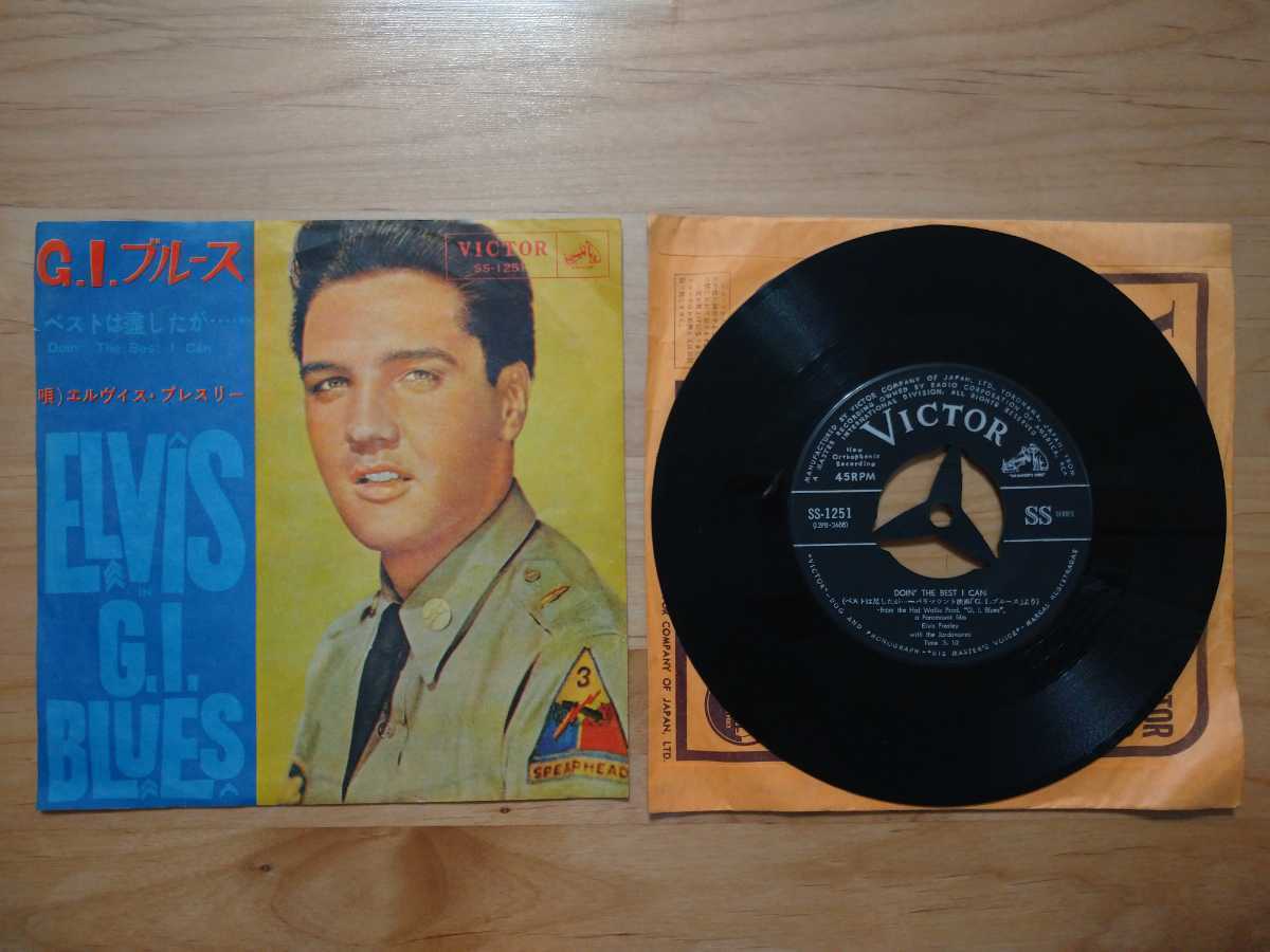 エルヴィス・プレスリー Elvis Presley G I ブルース GI Blues エルヴィス・プレスリー Elvis Presley G I ブルース GI Blues