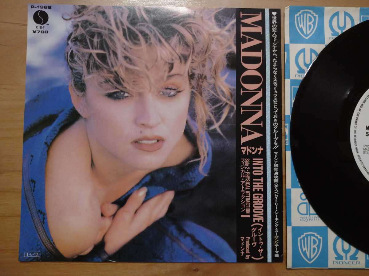 ★マドンナ Madonna★イントゥ・ザ・グルーヴ Into the Groove★レコード★見本盤★中古品