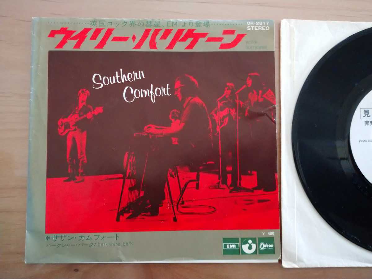 ★イアン・マシューズ　Ian Matthews★サザン・カムフォート Southern Comfort★ウイリー・ハリケーン★レコード★見本盤★中古品