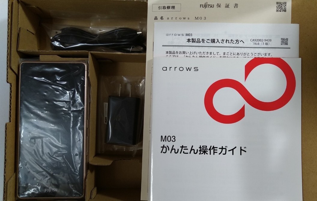 富士通 Arrows M03 SIMフリー shampagne gold 未使用品｜PayPayフリマ