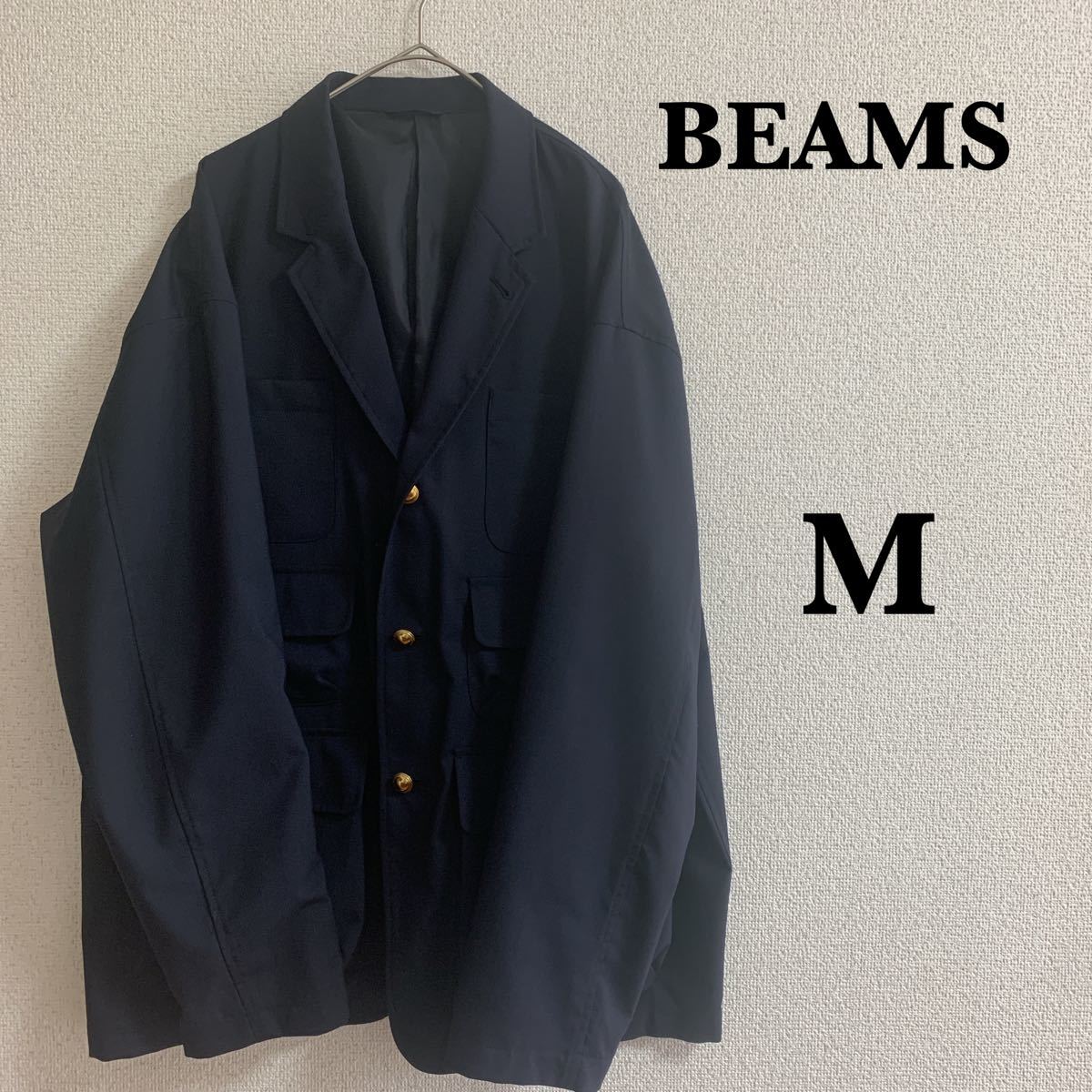 BEAMS 3ステップポケットブレザージャケット M ネイビー テーラード