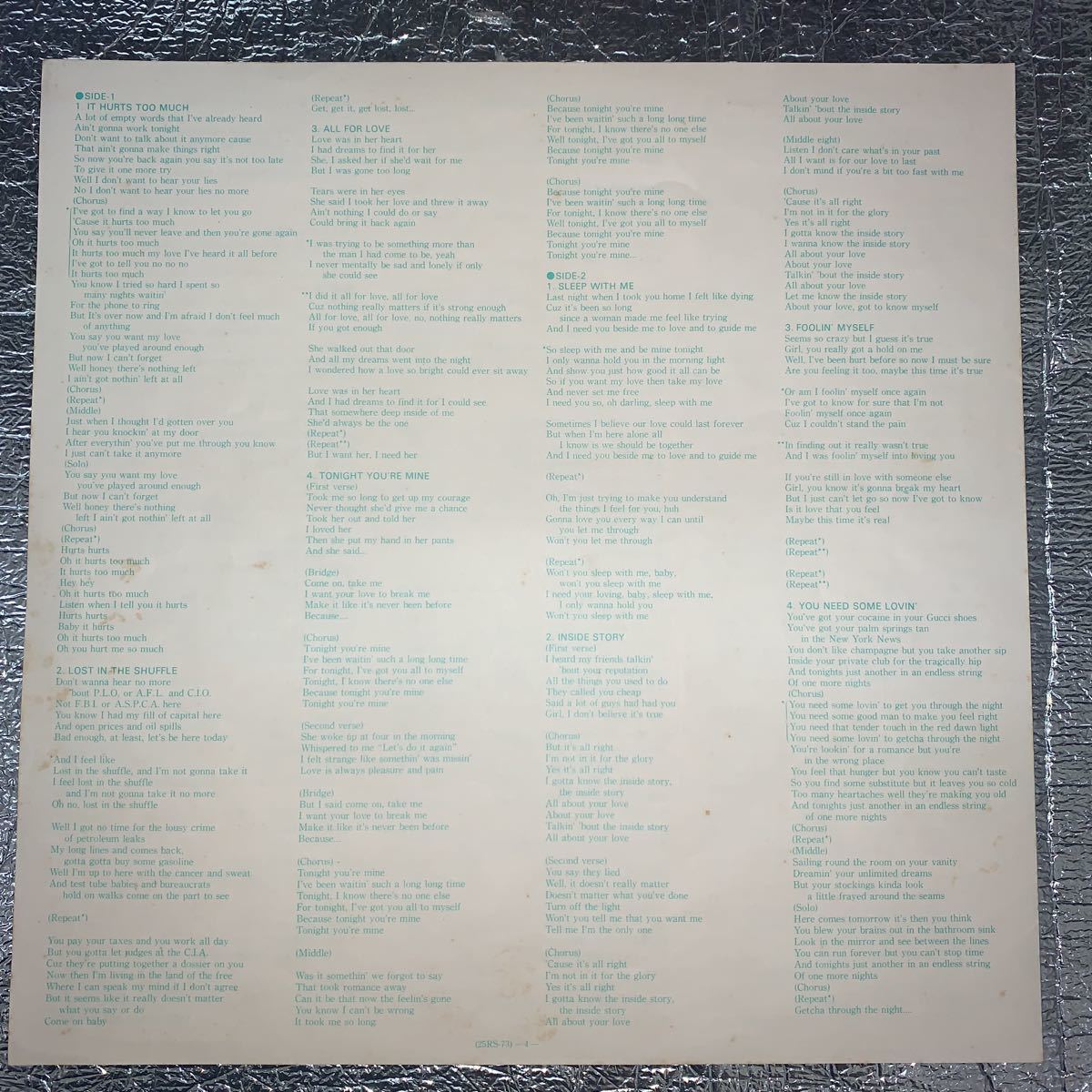 美盤 LP/エリック・カルメン(ラズベリーズ)「トゥナイト・ユー・アー・マイン(1980年・AOR・ライトメロウ)」_画像4