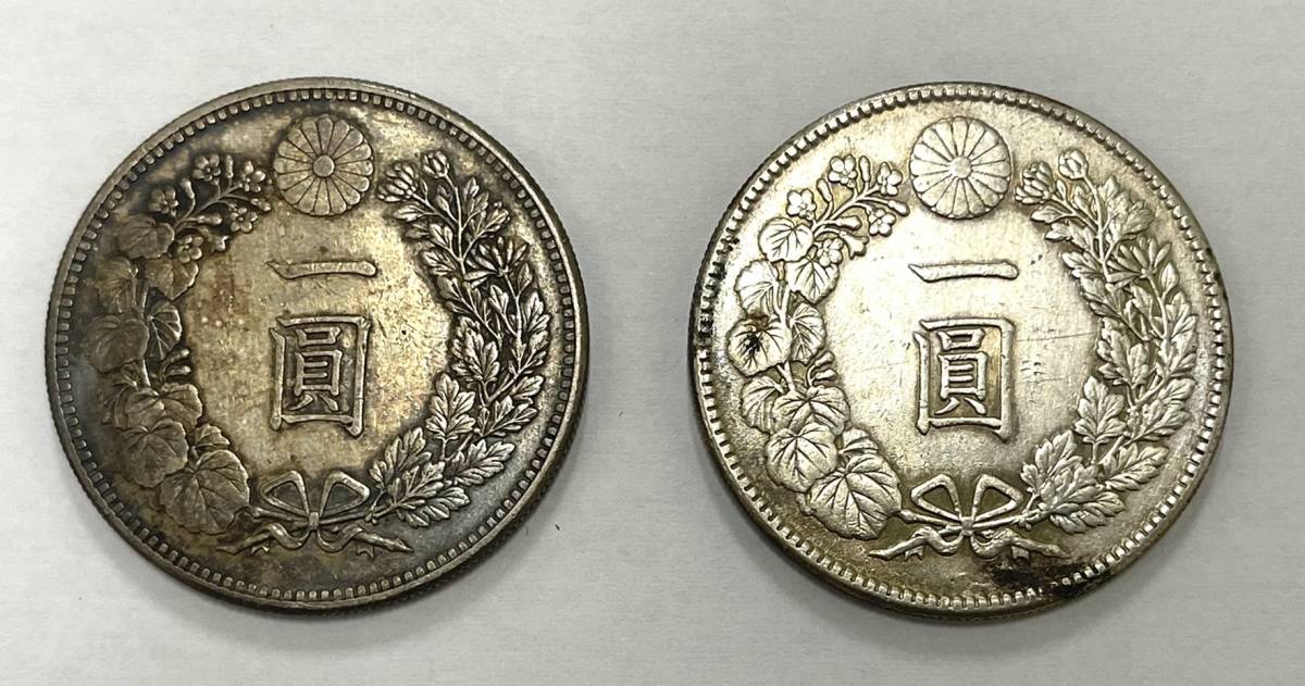 ST-7054☆【古銭】一圓銀貨 一円銀貨 1円銀貨 明治30年 26.9g/明治45年