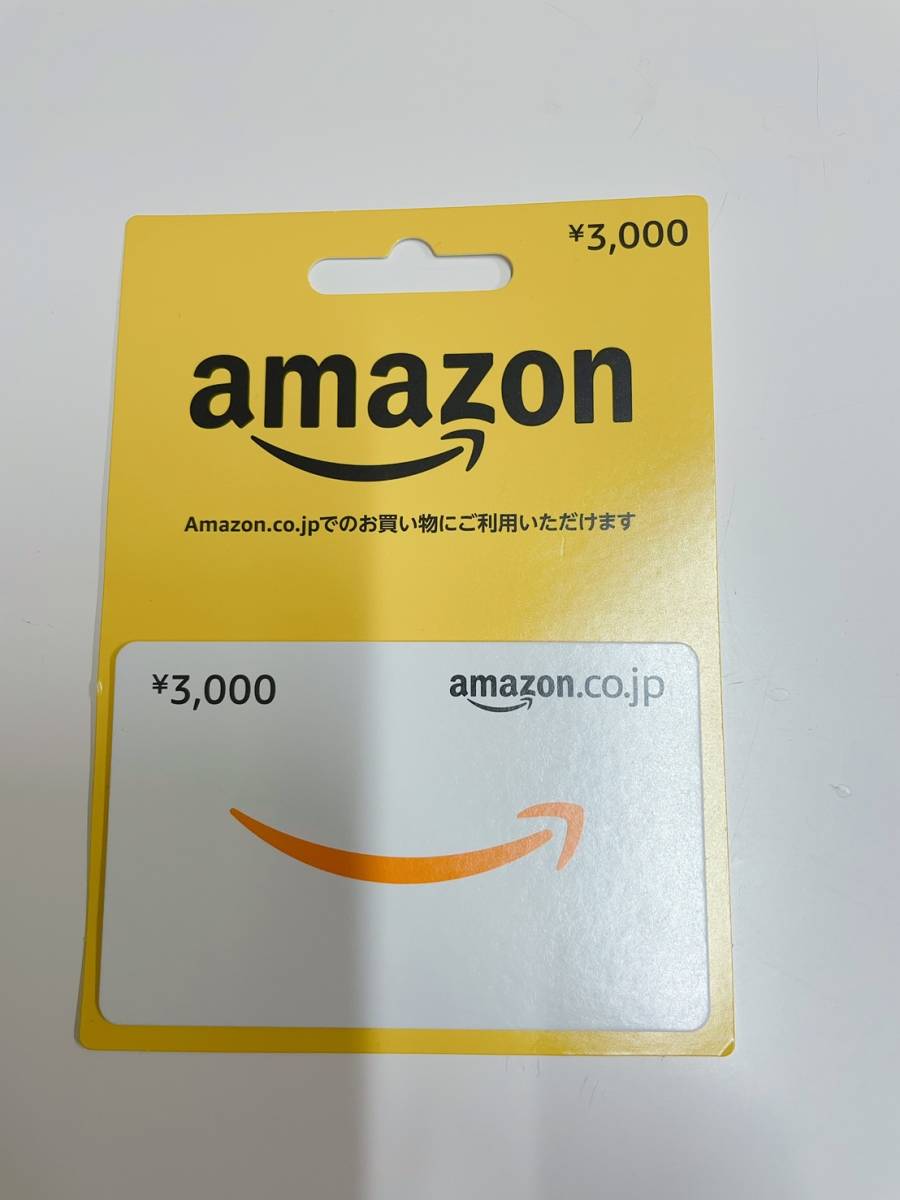 Yahoo!オークション - OP-2913H 【Amazon ギフト券 3000円】 1円 Yahoo!オークション - OP-2913H 【Amazon ギフト券 3000円】 1円