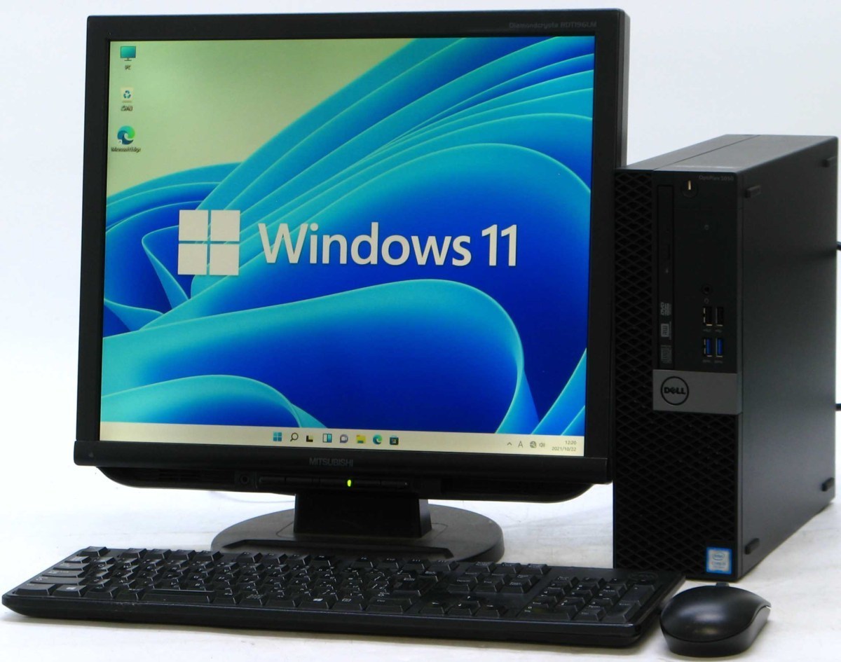 訳あり】 XP Windows 中古パソコン ポイント5倍 Pro搭載 i5/2G/250GB