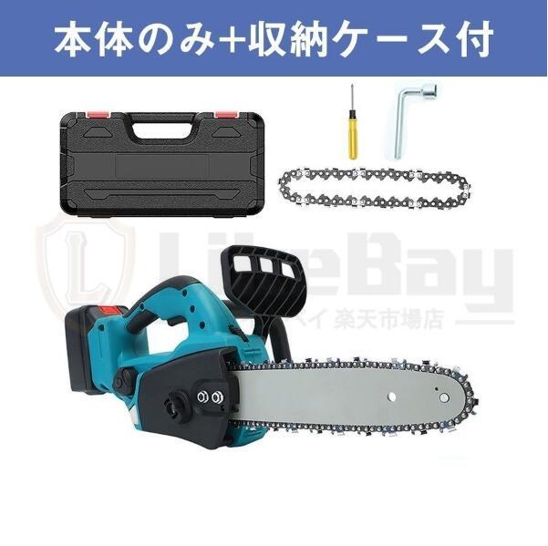 本店は 充電式チェーンソー チェンソー コードレス マキタ バッテリー対応 30cm切段物径 電動のこぎり 12インチ 軽量 強力 木工切断 枝切り伐採 薪作り 庭木の剪定 discoversvg.com 本店は 充電式チェーンソー チェンソー コードレス マキタ バッテリー対応 30cm切段物径 電動のこぎり 12インチ 軽量 強力 木工切断 枝切り伐採 薪作り 庭木の剪定 discoversvg.com