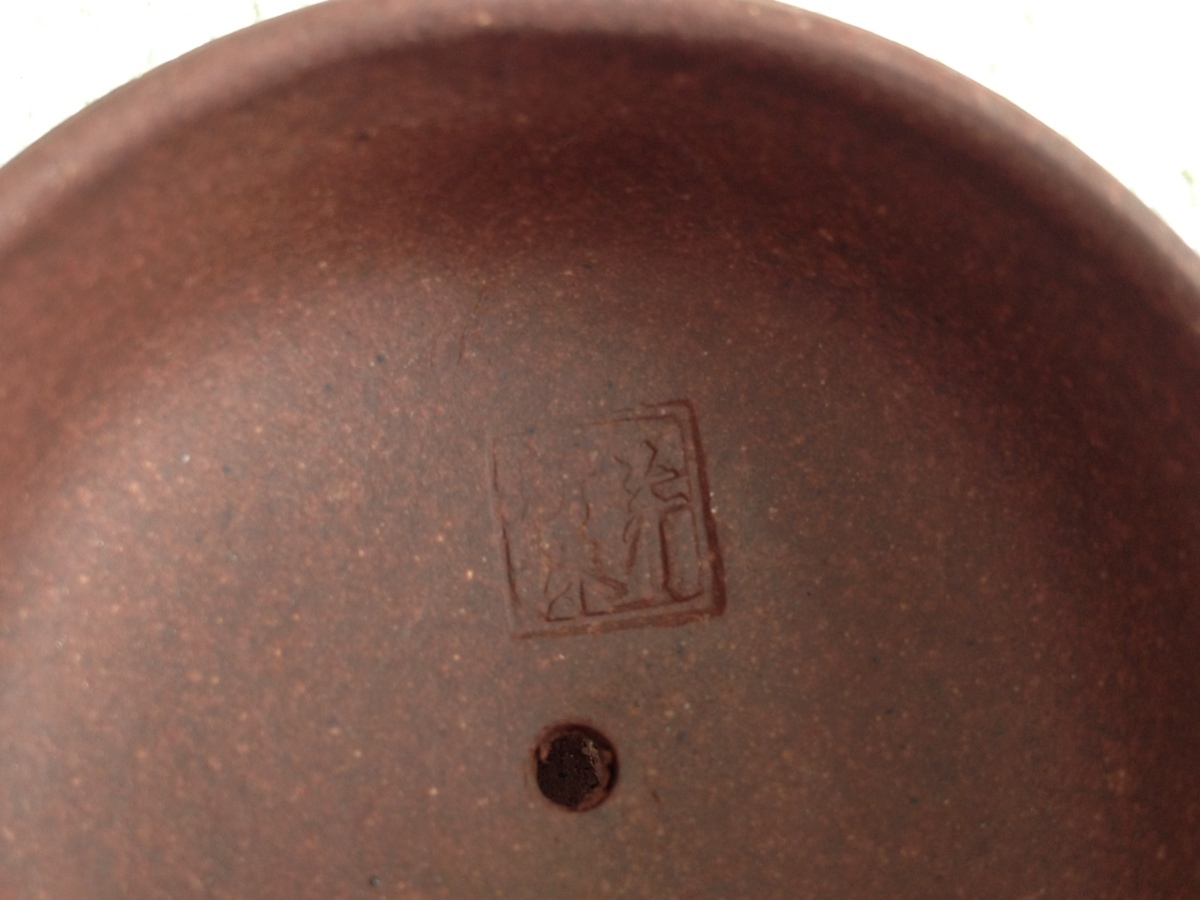 中國宣興 急須 蓋裏 在銘 煎茶道具 後手急須 茶器 刻印有 高級 中國宣興 急須 蓋裏 在銘 煎茶道具 後手急須 茶器 刻印有 高級