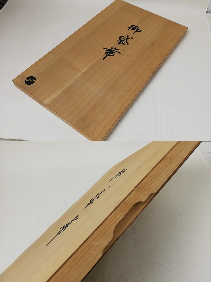 未使用 着物帯 西陣織 金糸 春夏新作モデル 日本屏風絵 木箱入り 京都 御袋帯 南蛮屏風図 未使用 着物帯 西陣織 金糸 春夏新作モデル 日本屏風絵 木箱入り 京都 御袋帯 南蛮屏風図