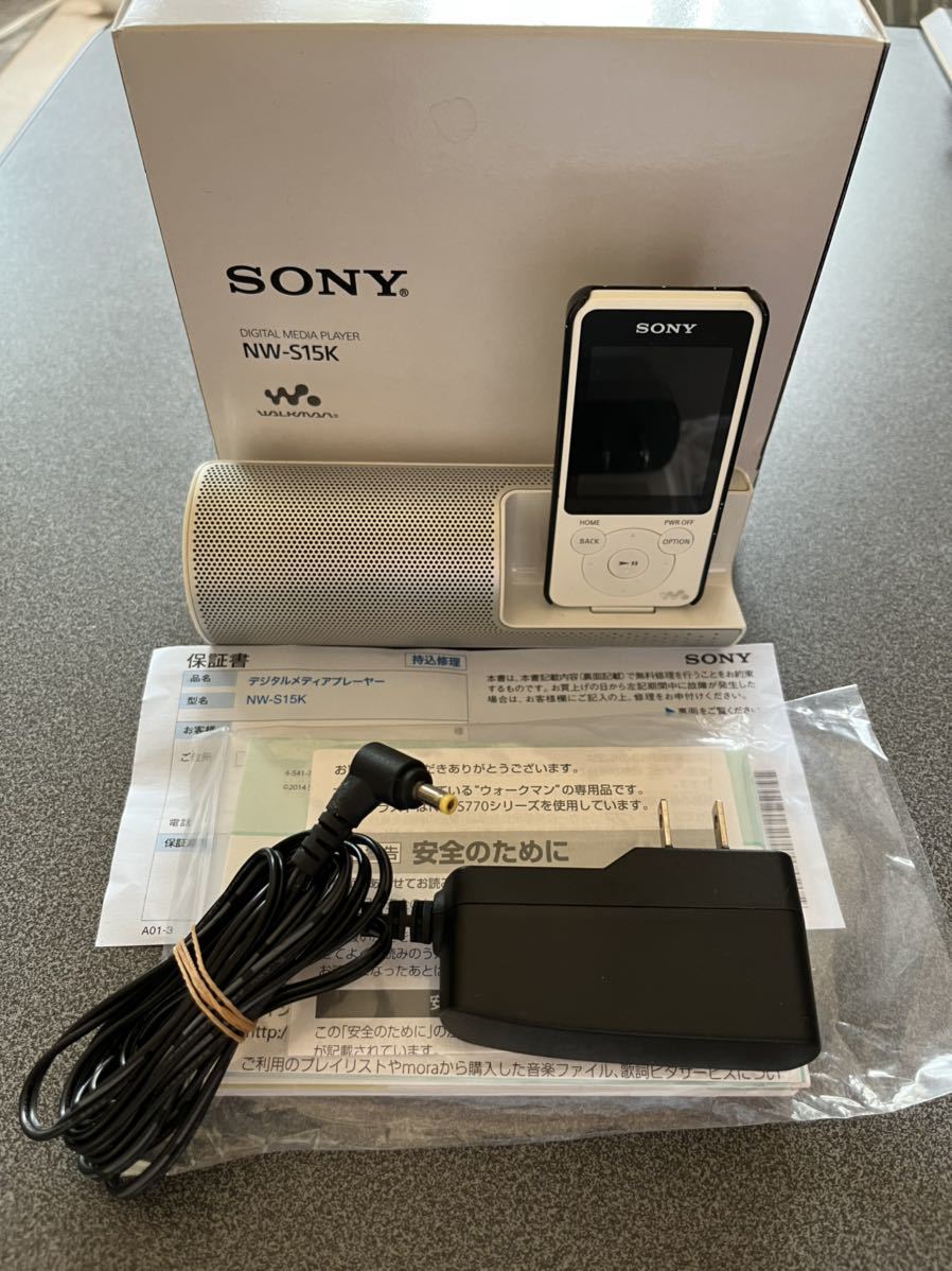 送料無料☆美品 SONY ウォークマンSシリーズ NW-S15K 白 16GB