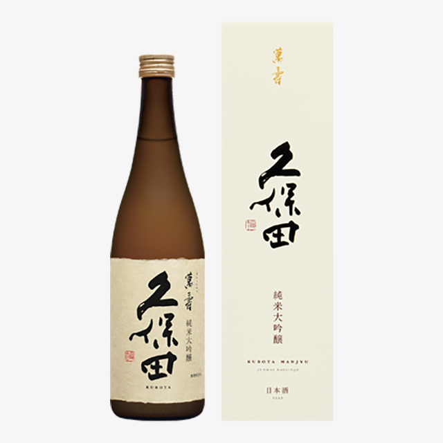 6本セットです。送料無料!安いです。新潟の日本酒久保田の萬寿720mlの