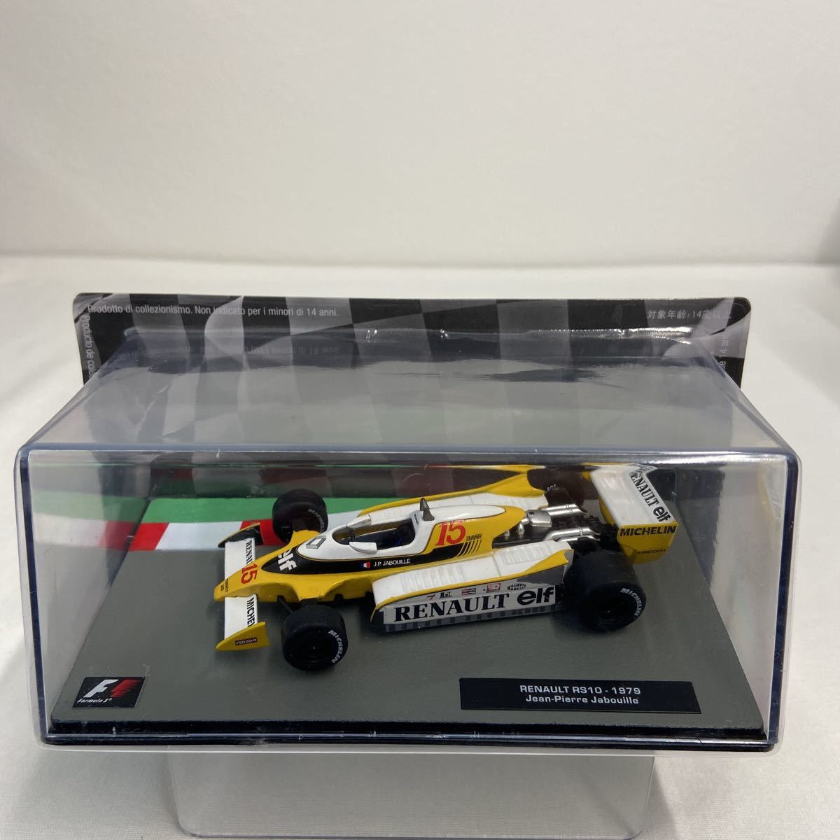 デアゴスティーニ F1マシンコレクション 1/43 #32 ルノー RS10 ジャン・ピエール・ジャブイーユ 1979年 Renault GP ミニカー モデルカー_画像2