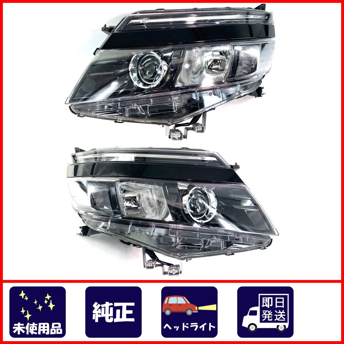 期間限定お試し価格】 中古部品 ヴォクシー ZRR80W 右ヘッドランプ