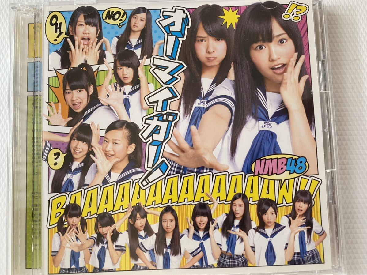 NMB48「オーマイガー 」typeA CD 山本彩 渡辺美優紀 白間美瑠 吉田朱里 山田菜々 木下百花 近藤里奈 上西恵