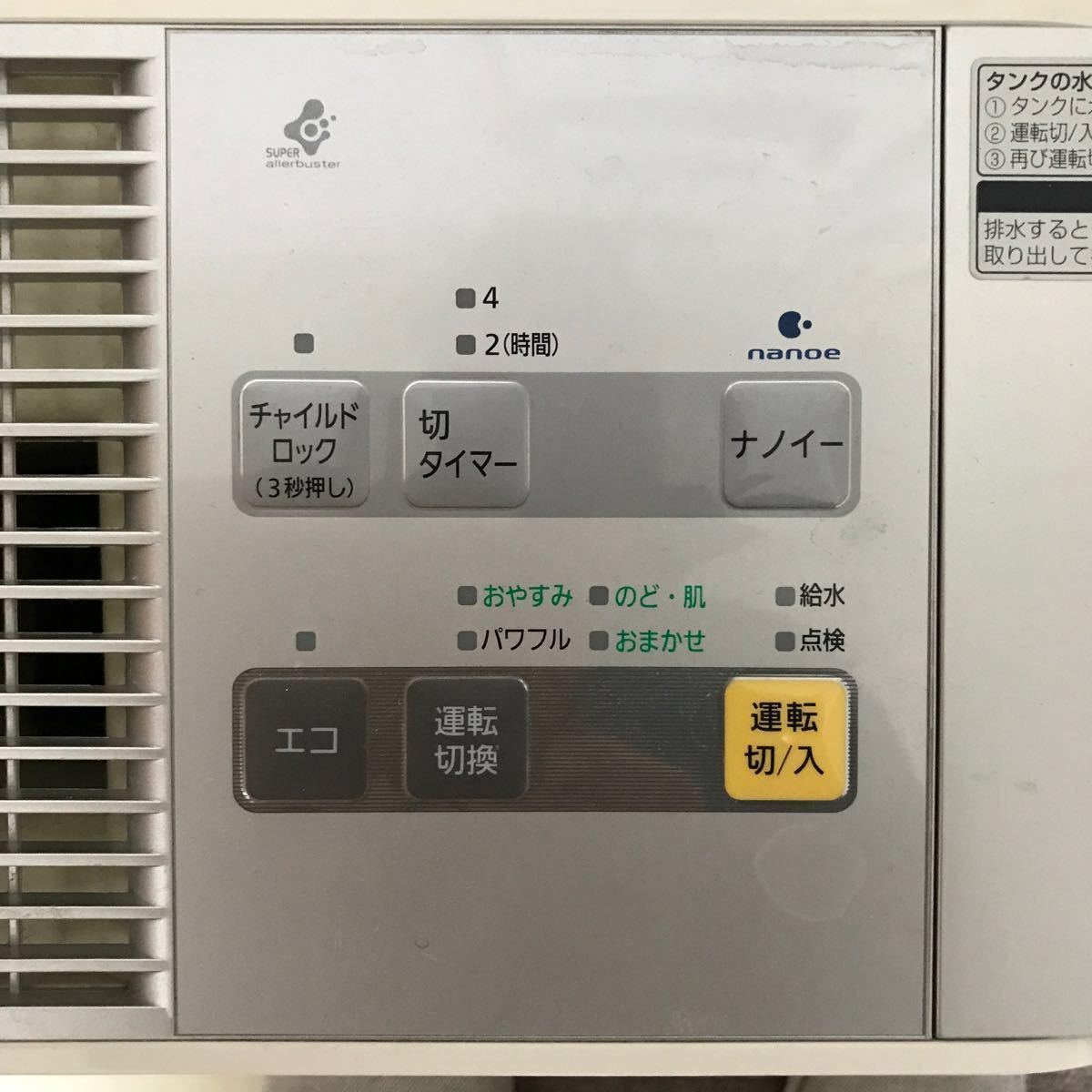 Panasonic FE-KXE05ナノイー搭載加湿器|Yahoo!フリマ(旧PayPay Panasonic FE-KXE05ナノイー搭載加湿器|Yahoo!フリマ(旧PayPay