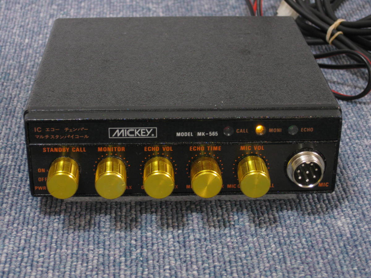Yahoo!オークション - MICKEY MK-565 IC ECHO CHAMBER Yahoo!オークション - MICKEY MK-565 IC ECHO CHAMBER