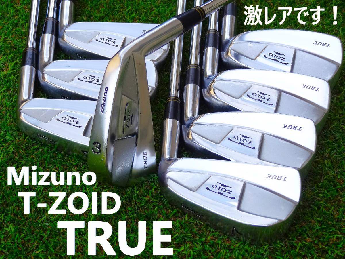 【超絶激レアアイアン】Mizuno T-ZOID TRUE ミズノ ティーゾイド トゥルー DG（S200） 3-P 8本セット