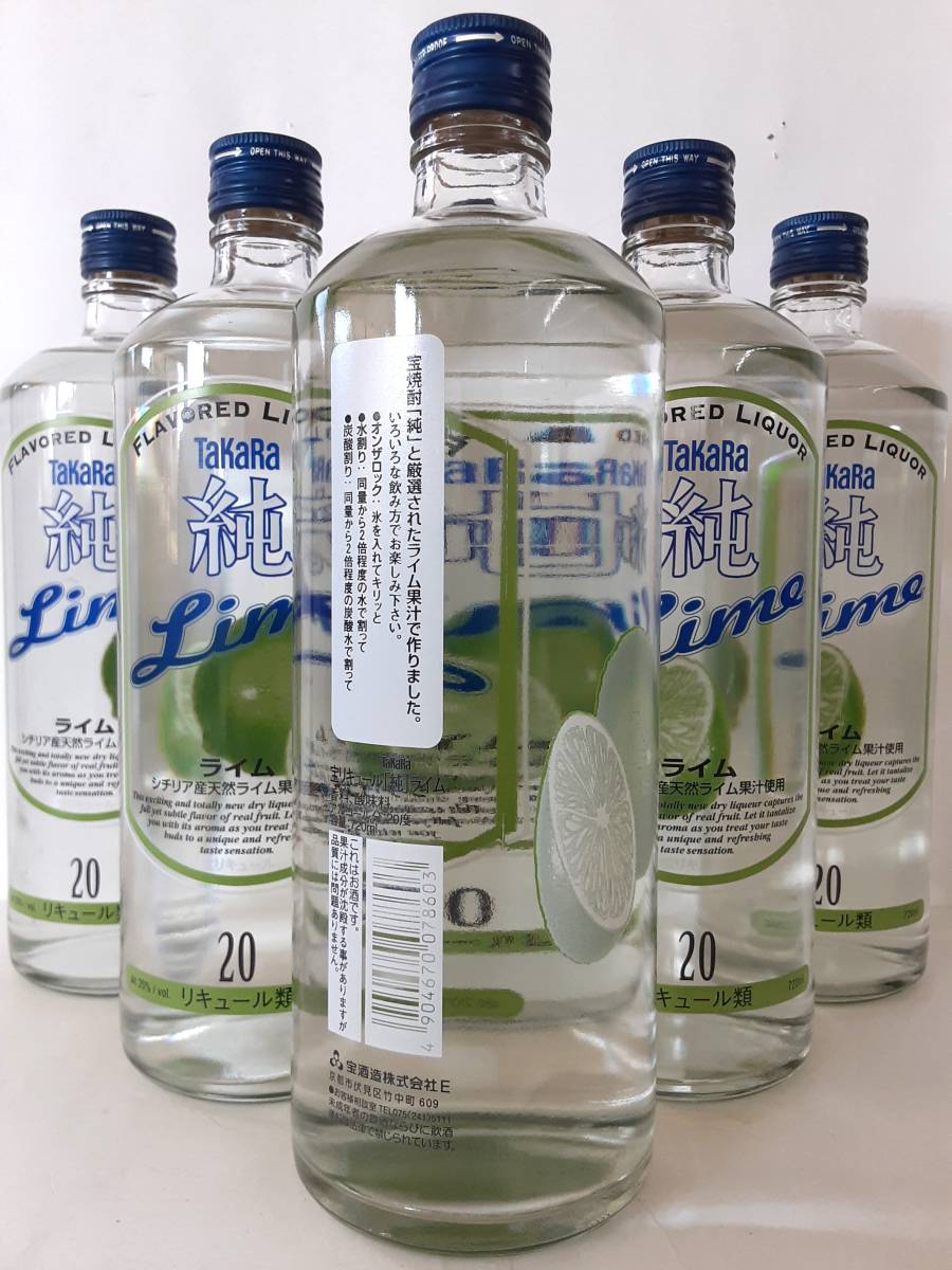 . original lime [ flavour liqueur ]20%720ml
