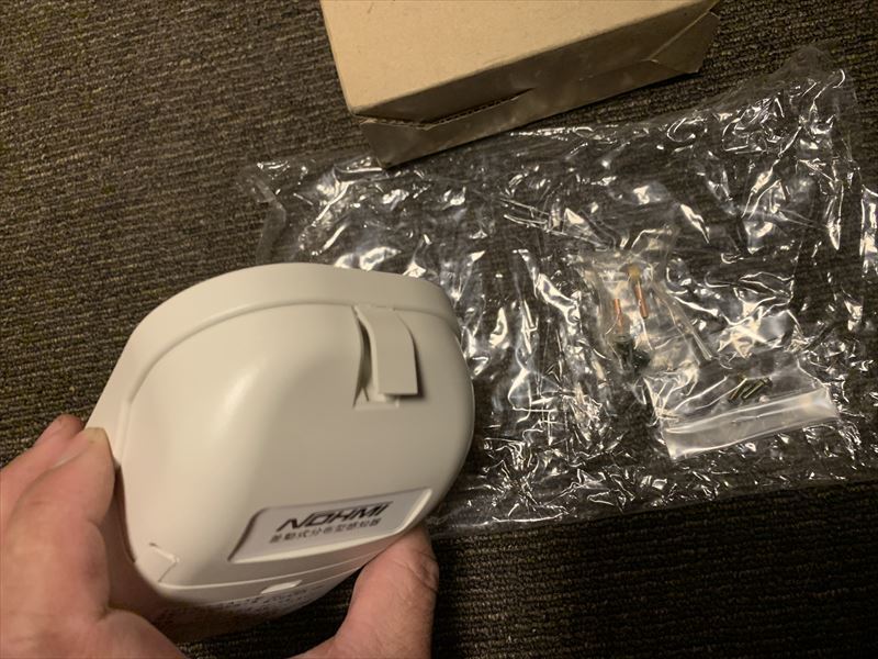 差動式分布型感知器 能美防災 差動式分布型感知器 能美防災