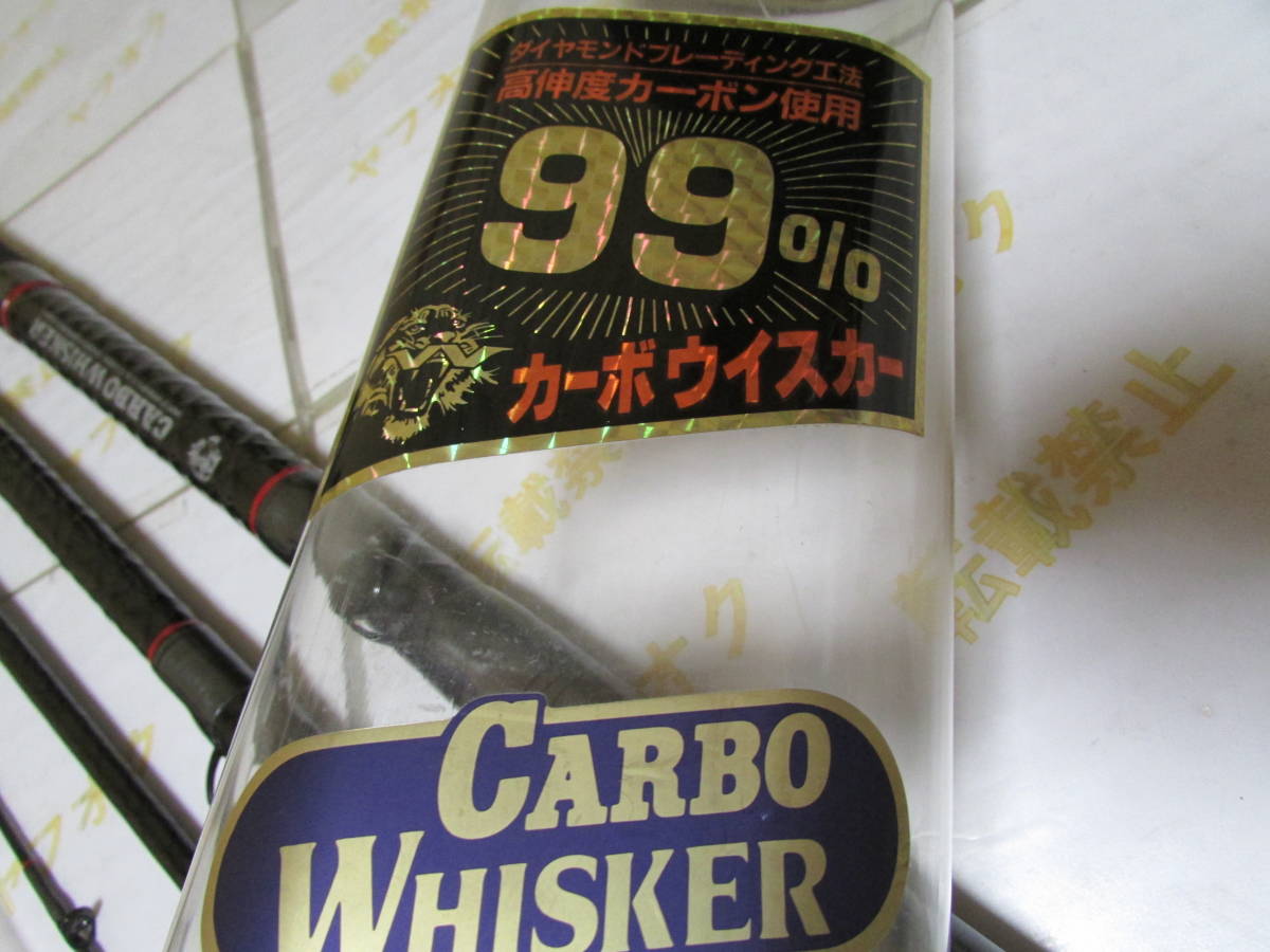 ダイワ カーボウィスカー(CW) 小笠原 24号ー524 未使用品 石鯛
