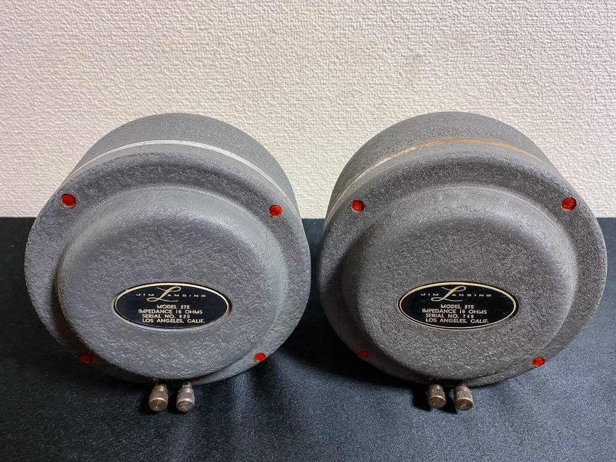 Yahoo!オークション - JBL 375 JIM LANSING ドライバーユニット Yahoo!オークション - JBL 375 JIM LANSING ドライバーユニット