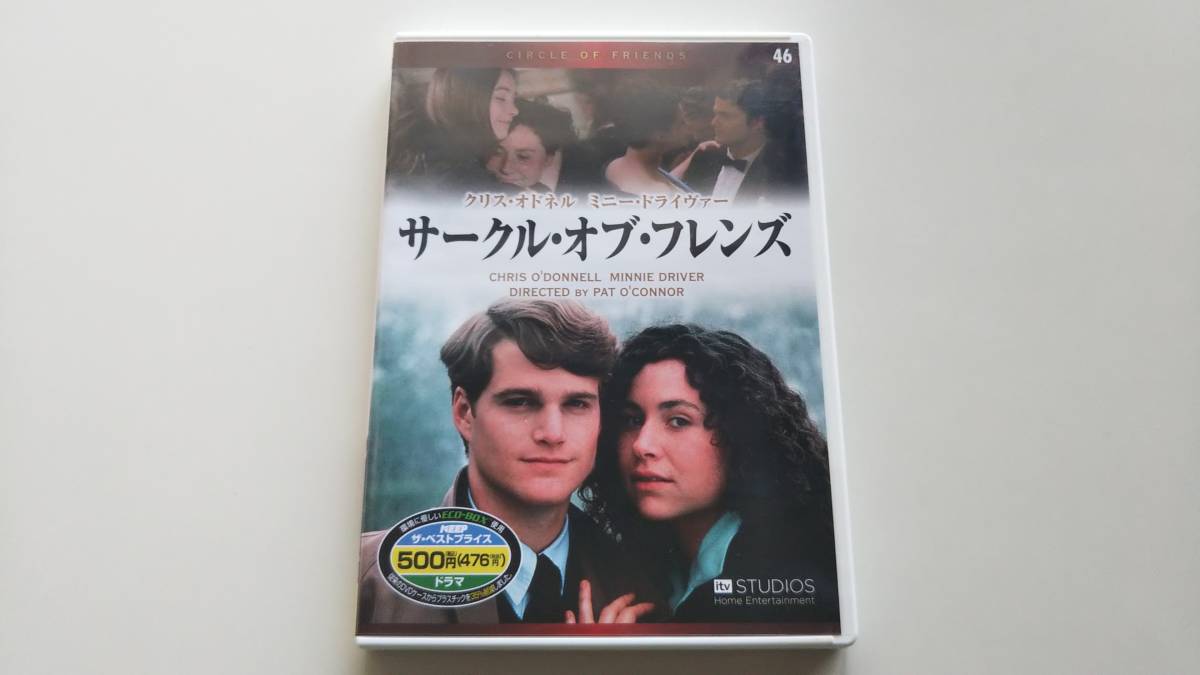 『サークル・オブ・フレンズ』 中古DVD クリス・オドネル ミニー・ドライヴァー コリン・ファース アラン・カミング_画像1