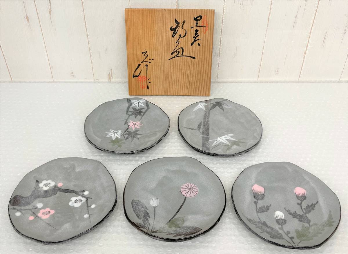 伝統工芸 工芸品 工芸美術 ＊六くべ窯 六くべ 梅 タンポポ 竹 文 和皿 銘々皿 とりわけ皿 5客 和食 和食器 季節 灰 いびつ 芸術 60×17mmの画像2