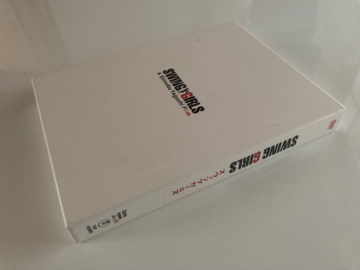 DVD「スウィングガールズ スペシャル・エディション」上野樹里, 貫地谷しほり　セル版