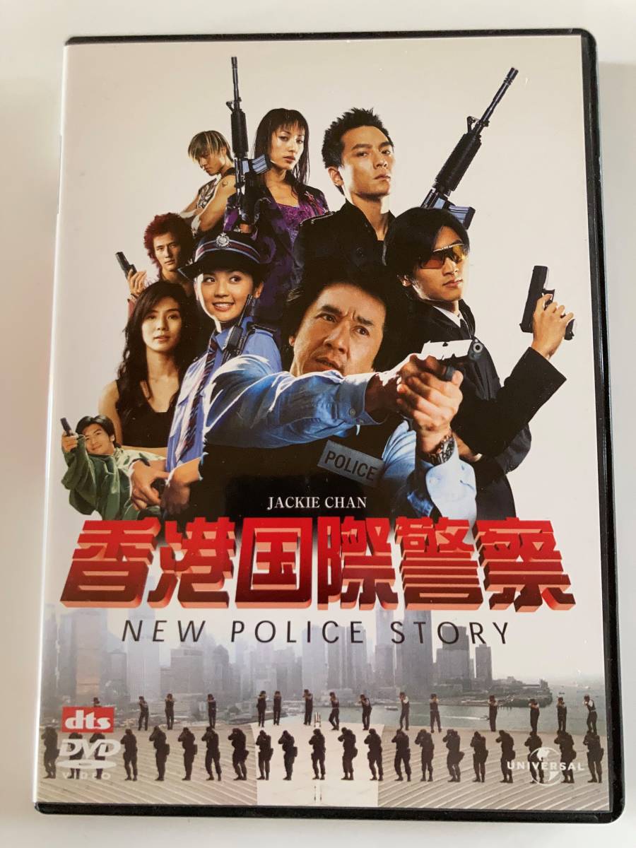 Deskripsi barang DVD「香港国際警察 NEW POLICE STORY (通常版